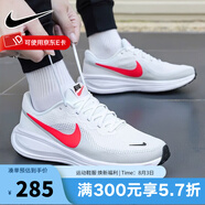 耐克（NIKE）男鞋慢跑 2025夏季新款運動跑鞋REVOLUTION 8緩震輕便透氣跑步鞋 HJ9198-102 42