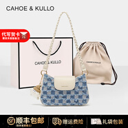 CAHOE KULLO包包女款輕奢侈2025年新款品牌女士斜挎單肩腋下包七夕情人節(jié)禮物 牛仔藍-CK女包送女朋友老婆生日情人節(jié)禮物