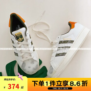 阿迪達斯（adidas）男女鞋 SUPERSTAR 三葉草經(jīng)典金標貝殼頭板鞋休閑運動(dòng)鞋 腰果花 GX3656 44.5