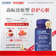 Life Extension沿壽還原型輔酶coQ10備孕輔酶素q10輔酶泛醇膠囊 60粒美國進口
