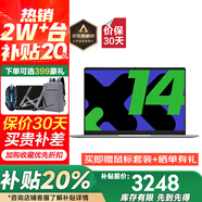 聯(lián)想筆記本電腦補(bǔ)貼可選小新Pro16/異能者P15H 2025女大學(xué)生辦公輕薄手提本【升級(jí)】 N150 16G內(nèi)存+512G硬盤 P14H 現(xiàn)貨速發(fā) 下單享好禮