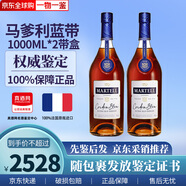 馬爹利(Martell)藍帶XO級 法國進(jìn)口馬爹利名仕 白蘭地洋酒 700ml 1000ml 馬爹利藍帶XO級 1000mL 2瓶