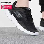 斯凱奇（Skechers）男鞋夏季2025新款防滑耐磨運(yùn)動鞋輕便透氣休閑鞋軟底網(wǎng)面跑步鞋 54353-BKW/黑色-白色 44