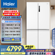 海爾（Haier）659升十字對開(kāi)門(mén)四開(kāi)門(mén)家用電冰箱一級能效節能無(wú)霜超大容量BCD-659WGHTDE5WVU1