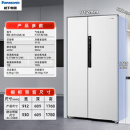 松下（Panasonic）505大容量冰箱大白鯨對開門冰箱一級能效風(fēng)冷無霜變頻冰箱月光白色NR-JB51GXA-W