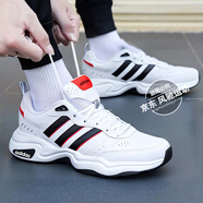 阿迪達(dá)斯 （adidas）男鞋女鞋25夏新款網(wǎng)面跑鞋舒適休閑鞋潮流老爹鞋耐磨運動鞋小白鞋 STRUTTER白色休閑鞋 41