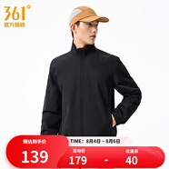 361度運(yùn)動(dòng)連帽外套男2025年雨屏科技秋季防風(fēng)防潑水夾克戶外沖鋒男裝 【立領(lǐng)男】超級(jí)黑 2XL