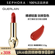 嬌蘭（Guerlain） 臻彩寶石緞光唇膏 經(jīng)典緞光【單獨內(nèi)芯】 口紅 3.5g， 235 楓糖蜜橘色