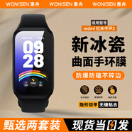 惠舟【原感2片裝】小米手表膜紅米Watch保護膜小米手環(huán)曲面全屏覆蓋微晶陶瓷貼膜 適用 redmi紅米手環(huán)3 原感冰瓷膜丨2套裝