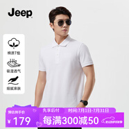 Jeep吉普速干翻領(lǐng)t恤男2025夏季半袖打底衫涼感透氣短袖polo衫體恤衫 米白 【96%棉 4%氨綸】 3XL 建議175-190斤