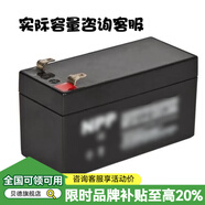 貝德 音響話筒耳麥配件紅旗超群盤古戰(zhàn)狼風(fēng)華鳳凰音箱配件 電池（詳情容量詳談）