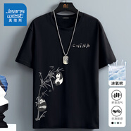 真維斯（Jeanswest）冰絲中袖男2025夏季簡約印花寬松冰感速干短袖T恤男士大碼上衣服 黑色(墨竹熊領(lǐng)胸標(biāo)_右下標(biāo)) 2XL (185) (體重155-180斤)