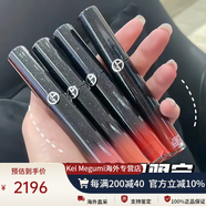 阿瑪尼（Emporio Armani）漆光黑管唇釉 新款5G鏡面液體口紅400 501 405 503 401 500配件 18或是19年停產(chǎn)絕版色 介意慎