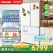 東芝（TOSHIBA）548法式對開(kāi)門(mén)高容全嵌入式雙系統雙循環(huán)白珍珠家用大容量冰箱自動(dòng)制冰風(fēng)冷無(wú)霜換新補貼電冰箱 GR-RF548WI-PM165