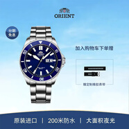 東方雙獅（ORIENT）機械表男士日本官方手表水鬼大表盤(pán)手表潛水腕表 藍盤(pán)鋼帶-夜光雙歷/RA-AA0009L19B