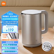 米家小米燒水壺電熱水壺煮水壺?zé)崴畨丶矣肧1 雙鋼雙層設(shè)計(jì)316食品級(jí)不銹鋼內(nèi)膽大功率1.7L