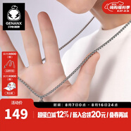 Genanx【情人送禮】吊墜掛鏈男女同款國潮個(gè)性打坐禪定太空人項鏈情侶 銀白色