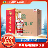 古井貢酒 老玻貢第六代經(jīng)典瓶型 濃香型白酒 固態(tài)發(fā)酵過節(jié)送禮 55度 500mL 6瓶 整箱裝