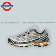 薩洛蒙（Salomon）SLAB XT-6 ADV 迷霧藍(lán)元祖灰戶外復(fù)古跑鞋 414551官方正品 迷霧藍(lán)_沙場(chǎng)灰(414551) 39