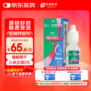【原研進(jìn)口】思然 聚乙二醇滴眼液 4mg:3mg*10ml/盒