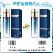 韓紀(jì)網(wǎng)紅同款韓紀(jì)多肽緊致提拉精華水乳霜清顏洗面奶補(bǔ)水保濕護(hù)膚品 光采嫩膚精萃水120ML/盒