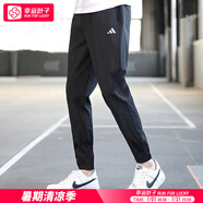 阿迪達(dá)斯 （adidas）褲子男褲 2025夏季新款冰絲運(yùn)動(dòng)褲跑步健身梭織透氣快干黑色長(zhǎng)褲 梭織黑色/快干/運(yùn)動(dòng)長(zhǎng)褲 M 170-175cm/130-140斤
