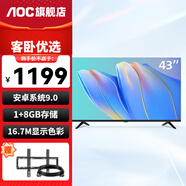 AOC 電視機(jī) 冠捷家用平板電視  LED高清全面屏液晶智能網(wǎng)絡(luò)彩電無(wú)線投屏 內(nèi)置音箱可壁掛架開機(jī)無(wú)廣告 43英寸 43E6