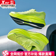 特步（XTEP）2000公里PLUS跑鞋男鞋2025年夏季網(wǎng)面透氣防滑緩震回彈體考運(yùn)動(dòng)鞋 電粉綠 39