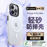 邦克仕（Benks）適用蘋果14 Pro Max手機(jī)保護(hù)殼 iPhone14promax防摔磁吸殼 耐磨男女通用款保護(hù)套不沾指紋 白