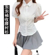 S.SOFEA墨綠格優(yōu)等生JK制服中長(zhǎng)百褶裙 泡泡袖收腰襯衫 XS