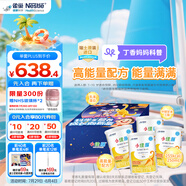 雀巢健康科學(xué)小佳膳 全營(yíng)養配方粉 1-10歲兒童適用 400g*4拼圖禮盒 內置拼圖