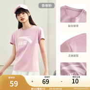 安踏LOGO短袖t恤 女夏季新款棉感顯瘦休閑針織印花T恤透氣運動上衣 【經(jīng)典大logo】香榭粉-6 L /女170