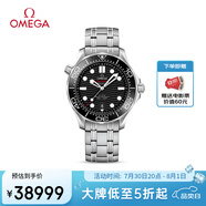 歐米茄（OMEGA）瑞士手表 海馬系列300潛水機械表210.30.42.20.01.001 清涼季禮物