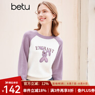 百圖betu女裝秋冬新款毛衣插肩袖撞色毛巾繡兔子圖案毛衫2310T28 米白 M
