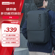 聯(lián)想（Lenovo） 拯救者多功能雙肩包 P4 黑色 21L超大容量 180°全開(kāi)設(shè)計(jì) 商務(wù)差旅時(shí)尚大容量背包書(shū)包雙肩包