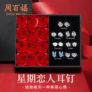 周百?！?000+門店】S925一周星期耳釘女生銀針耳飾套裝生日送女友禮物