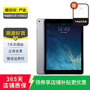 Apple 蘋果平板電腦 iPad mini4 二手平板電腦 大陸國(guó)行 灰色 64G WiFi+4G