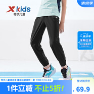 特步（XTEP）童裝男童長(cháng)褲新款兒童中大童針織褲子百搭時(shí)尚運動(dòng)休閑長(cháng)褲 正黑色【夏季款2-梭織】 150 cm