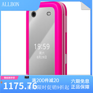 諾基亞（NOKIA）HMDBarbiePhone芭比手機(jī)禮盒套裝傳承諾基亞經(jīng)典翻蓋兒童學(xué)生備用老人機(jī)老年時(shí)尚禮品禮物 粉色 4G通_官方標(biāo)配_(禮盒套裝)_11MB