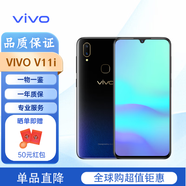 vivo  V27/V27E/V11i 手機(jī)vivo v27e/v11i 手機(jī)安卓系統(tǒng)海外版 國際版 V11i 黑色 4+64G