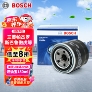 博世（BOSCH）機(jī)油濾芯濾清器0047三菱帕杰羅V73戈藍(lán)斯巴魯傲虎馳鵬東風(fēng)御風(fēng)P16