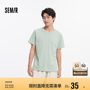森馬（Semir）短袖T恤男純棉修身25夏純色內(nèi)搭男士t恤百搭109925100101