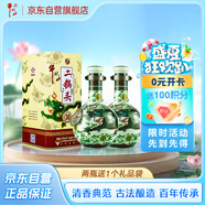 牛欄山 珍品(30) 青龍 清香型 白酒 53度 500ml*2 雙瓶裝