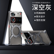 麥煥適用努比亞Z70Ultra手機(jī)殼磁吸Nubia Z60Ultra鋁合金保護(hù)套四角氣囊防摔散熱旋轉(zhuǎn)支架殼 【深空灰】X機(jī)械齒輪 努比亞Z60Ultra