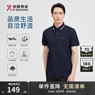 勁霸男裝【100%棉】男士T恤夏季翻領(lǐng)商務(wù)休閑舒適短袖polo衫|FTBG2385 深蘭 L