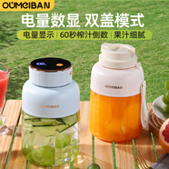 歐美邦榨汁機(jī)果蔬原汁機(jī)便攜小型水果做果汁機(jī)多功能榨汁噸噸桶榨汁杯冰沙機(jī)奶昔機(jī)攪拌杯明星同款 2.0升級(jí)數(shù)顯-1300ml一杯雙蓋寶藍(lán)色 38頁(yè)刀頭