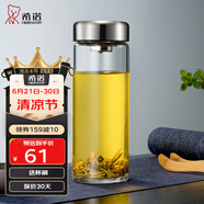 希諾（HEENOOR）玻璃杯單層加厚大容量男女士辦公泡茶杯帶濾網(wǎng)家用便攜車載水杯子 輕奢本-540毫升【帶濾網(wǎng)】 【高硼硅玻璃杯體】帶杯套