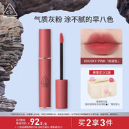 3CE絲絨唇釉柔霧灰粉DUSKYPINK粉黛色口紅生日禮物送女友