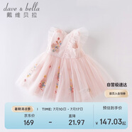 戴維貝拉（DAVE＆BELLA）夏裝女童連衣裙寶寶洋氣公主裙蓬蓬裙兒童裙子DBM14099粉色