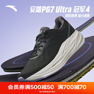 安踏（ANTA）冠軍跑鞋3SE丨運動鞋女新款減震回彈耐磨女子跑鞋防潑水跑步鞋女 【冠軍4代】基礎(chǔ)黑/巖沙灰-8 37.5 (235mm)